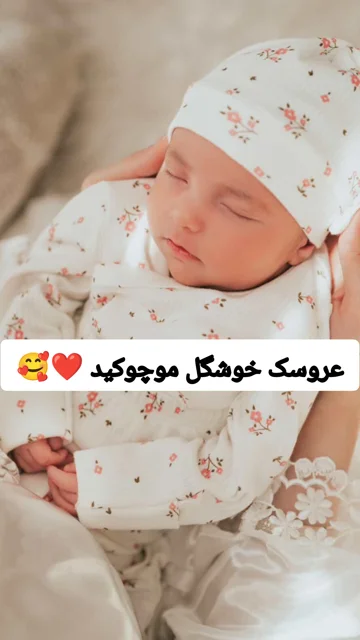 رضایت مشتریان