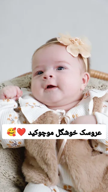 رضایت مشتریان