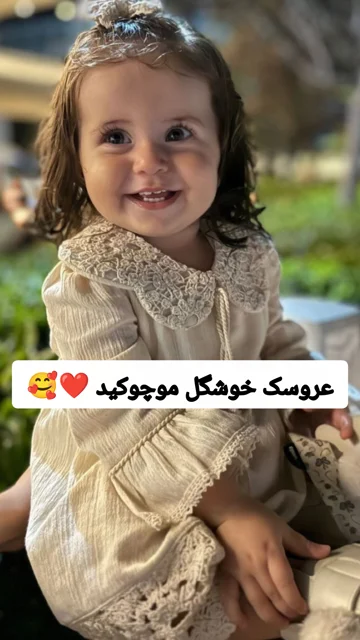 رضایت مشتریان
