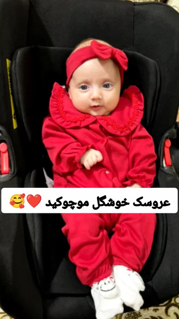 رضایت مشتریان