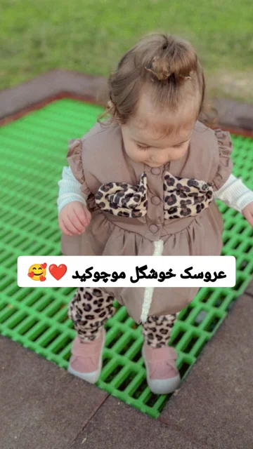 رضایت مشتریان