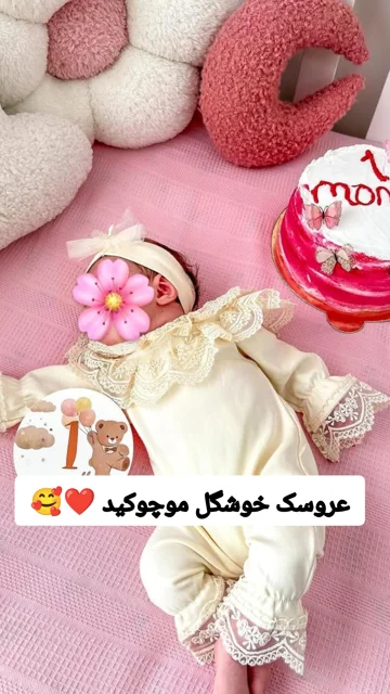 رضایت مشتریان
