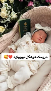 رضایت مشتریان