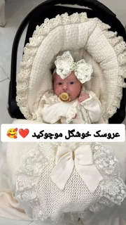 رضایت مشتریان